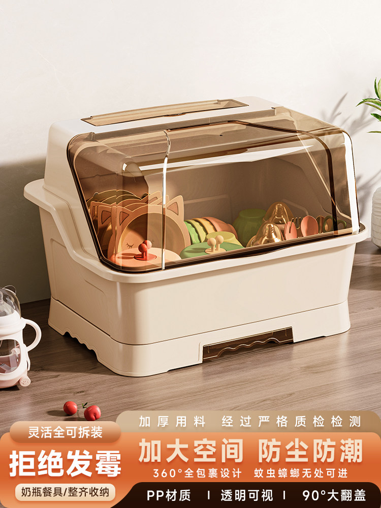 宝宝餐具收纳盒奶瓶收纳箱工具厨房碗筷沥水碗碟架婴儿辅食碗柜