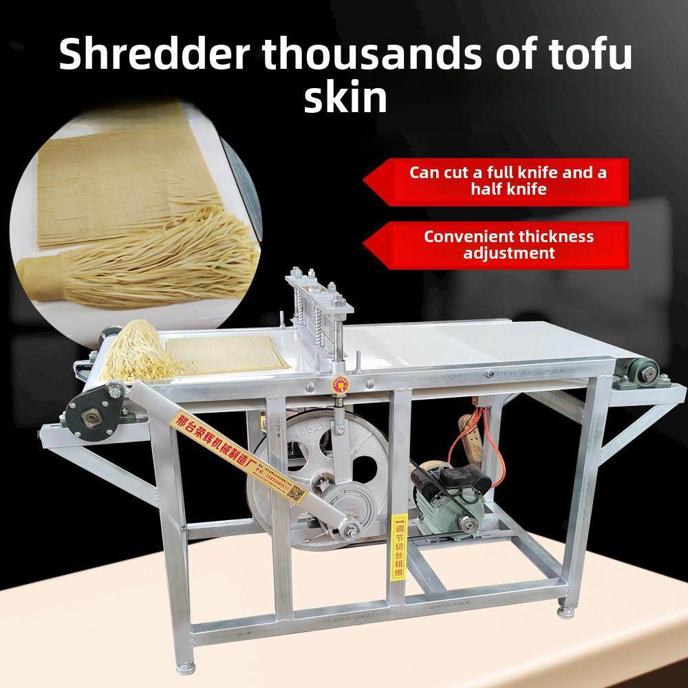 新款米皮河粉红薯粉切丝豆皮千张手工面皮绿豆粉米粉豆腐皮切丝机