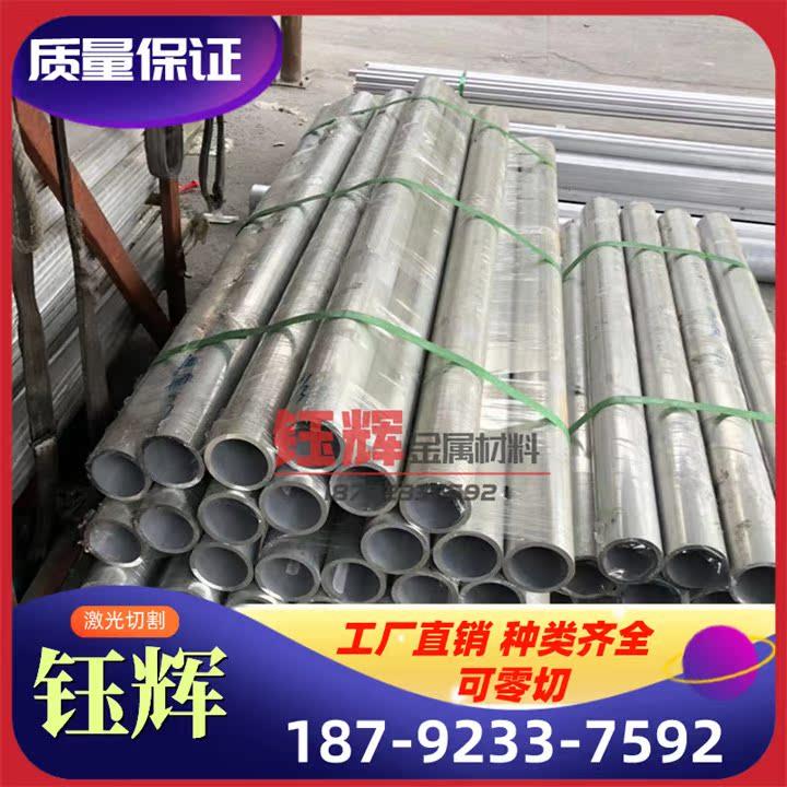 GH2136高温合金 GH136 GH2302 GH302 GH2747 棒材 板材 带材 管材