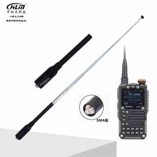灵通LT9100对讲机增益天线 全频段伸缩拉杆天线 对讲机通用配件