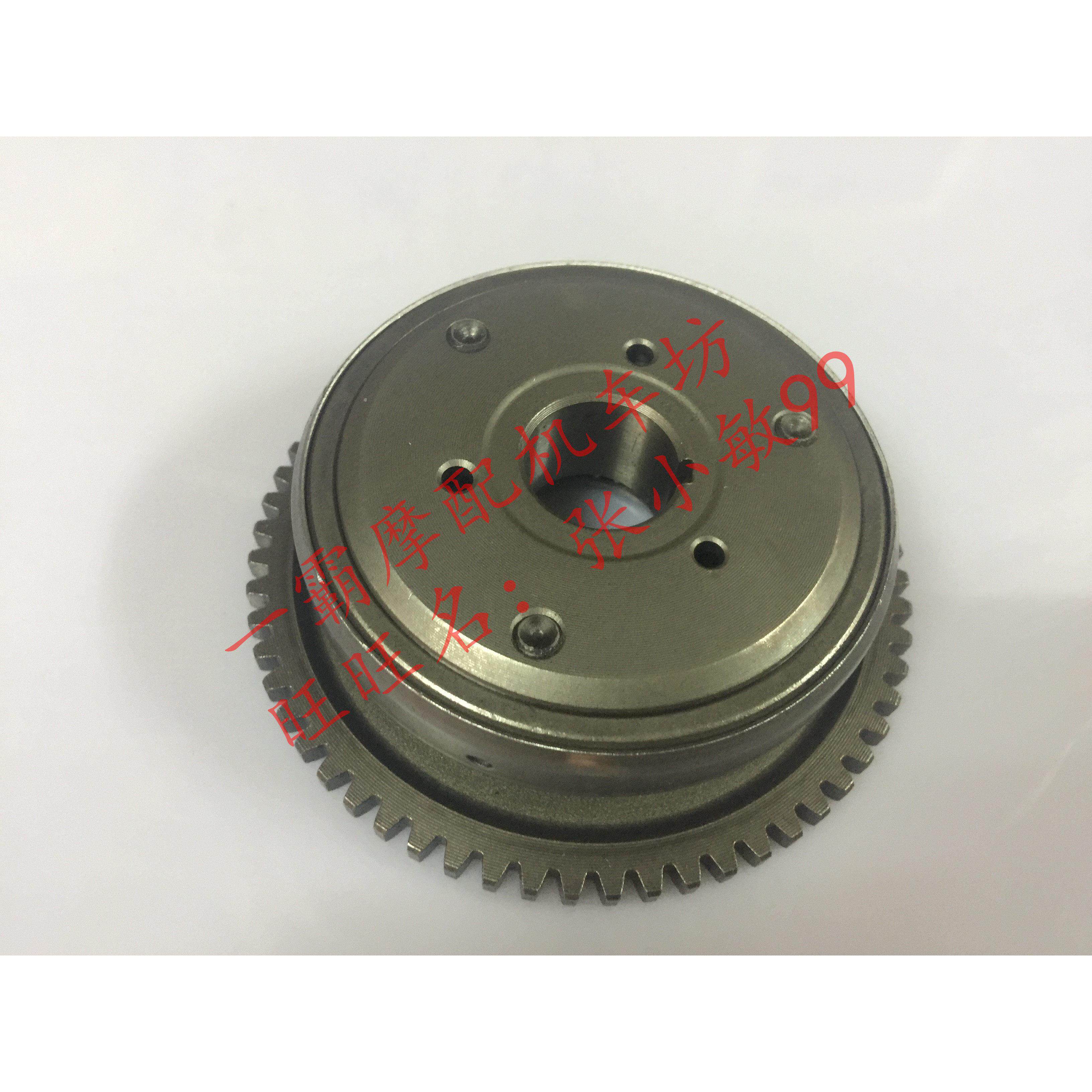 摩托踏板车GY6 125 150踏板车起启动盘超越离合器总成连体一体