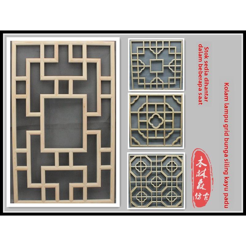 东阳木雕实木花格中式吊顶木格窗花灯罩灯池背景玄关通花板定制