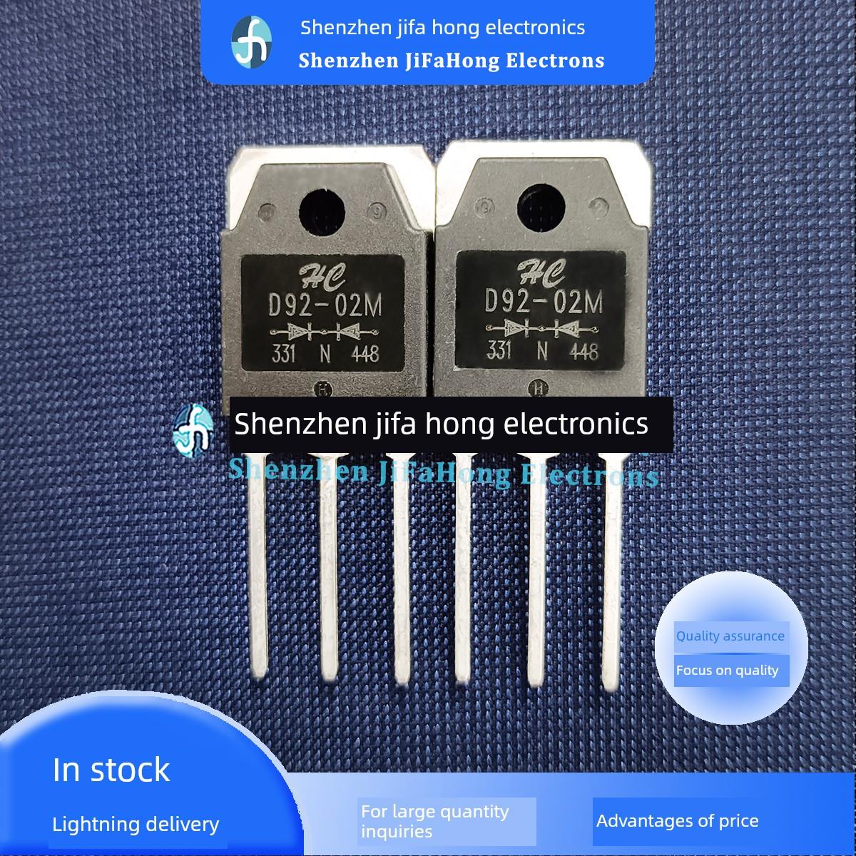 D92-02 仓库现货 TO-3P 快恢覆二极管 20A 200V 量大价优