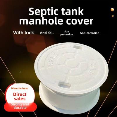 钢化玻璃粪池盖人孔检查口观察口带锁人孔盖污水处理盖洪瑞