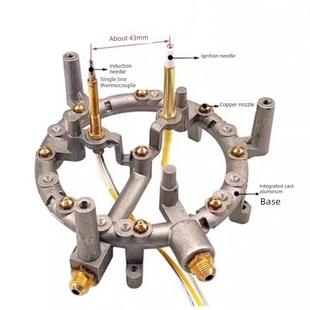九室猛火灶火分配器火芯火盖板7孔煤气灶灶头炉芯更换配件