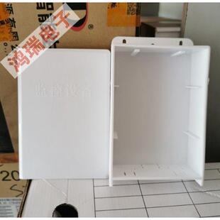 监控防水箱 电源箱 塑料小防水盒 监控设备专用装配箱 150*106*35