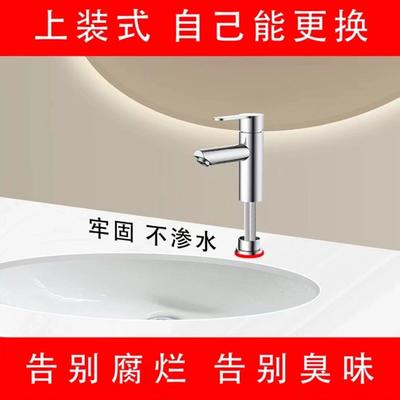 【门店同款】安得快上装式卫生间面盆龙头洗脸池冷热水龙头上安装