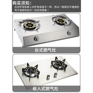 老板煤气灶支架配件灶架锅架炉架加厚防滑液化气燃气灶架托架子