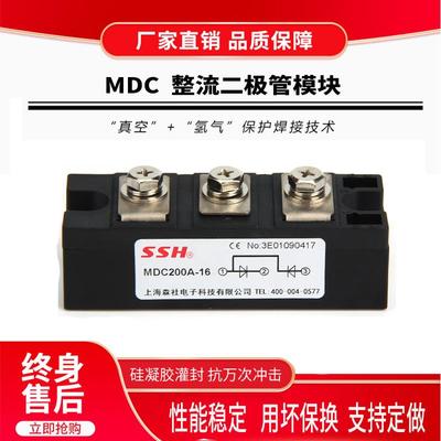 厂家直销整流桥二极管MDC110A-16 热卖300 500A大功率整流管模块