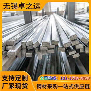 冷拉扁钢A3实心冷拉方钢Q235毛棒零切割加工冷轧钢铁条冷拉型材