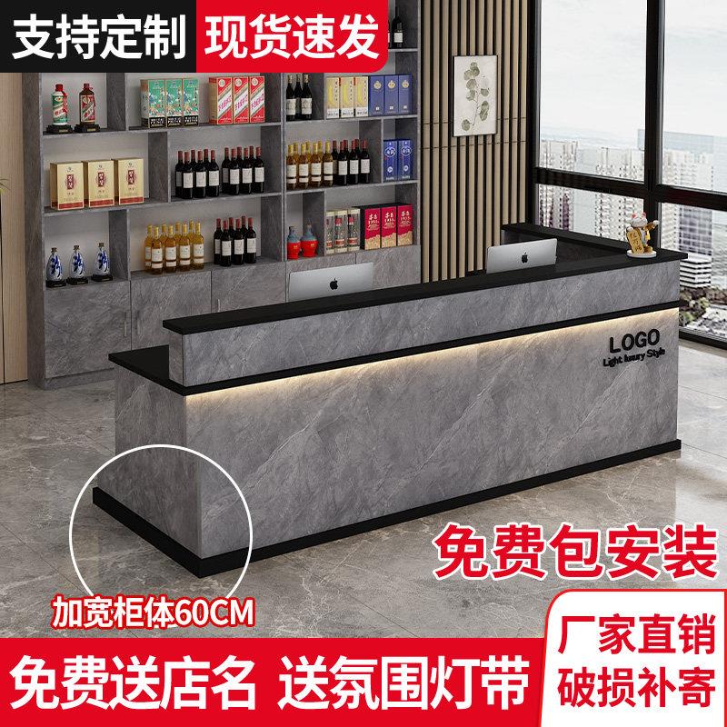 饭店收银柜台加酒柜吧台展示柜一体商用转角台球厅餐饮店前台接待图片