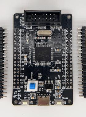TMS320F28034开发板 28034小系统板/核心板套件散件材料包