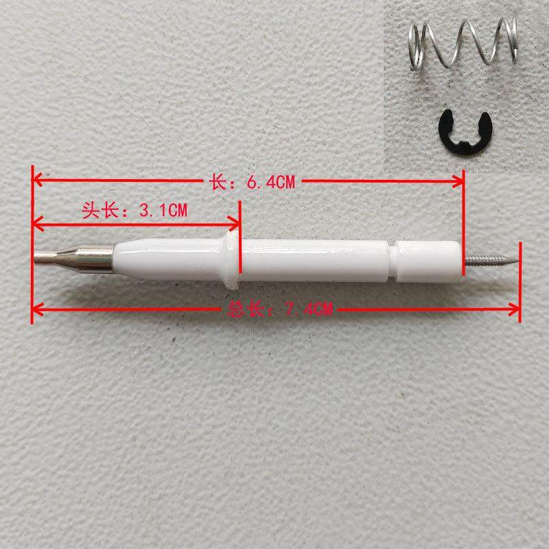 头长3.1cm感应针煤气燃气灶点火打火针炉电子感应瓷针配件,大家电,烟机灶具配件,淘宝优惠券,粉丝福利购,淘宝优惠卷