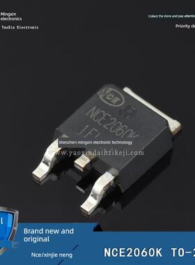 原装正品 NCE2060K TO-252-2 20V/60A N沟道 MOS场效应管