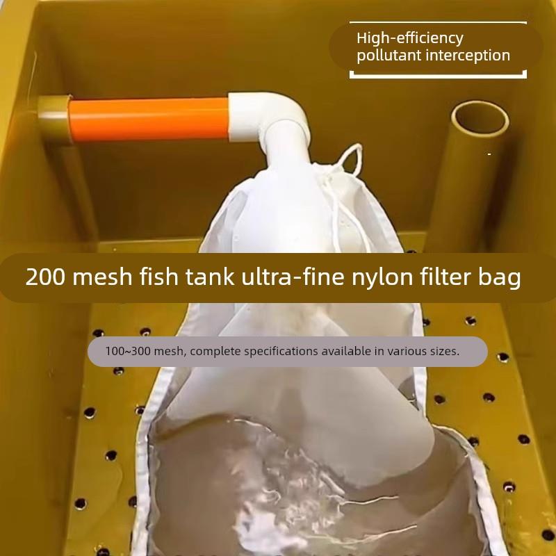 鱼缸过滤网袋200目尼龙过滤网水箱过滤袋100目周转箱净水鱼便筛网