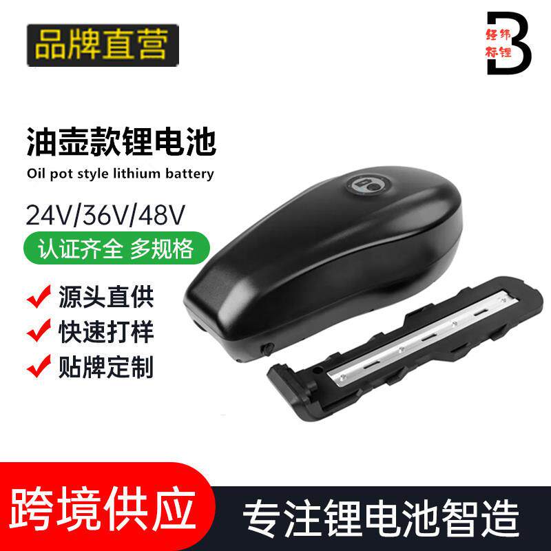 48V13AH锂电池助力super73电池自行车RX凤凰油壶型48V25AH锂电瓶 - 实物图