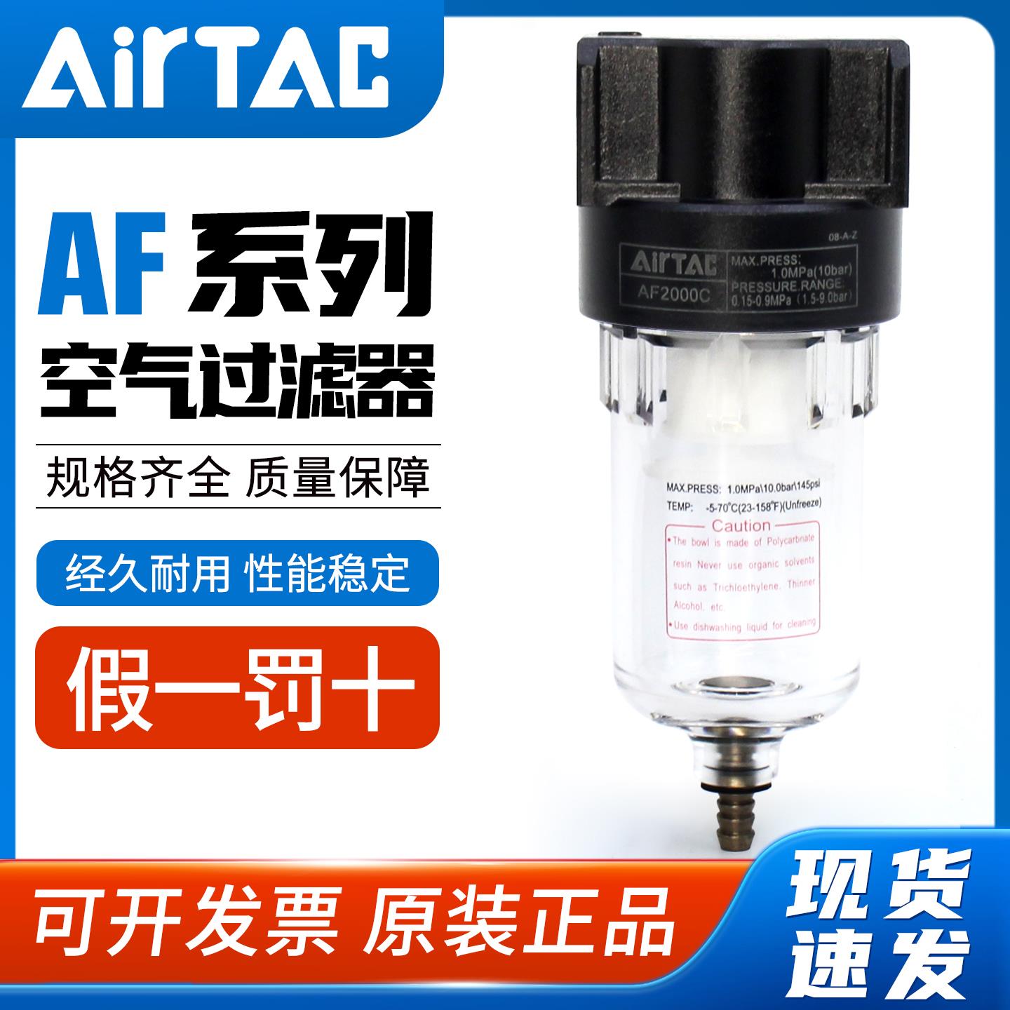 亚德客气动空压机AF2000单杯气体过滤器压缩空气AF1500气源处理器