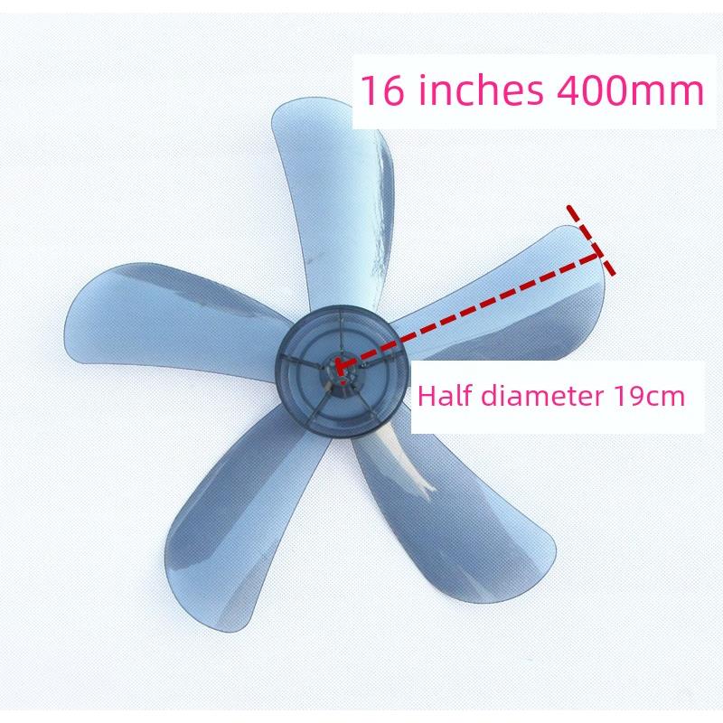 风扇叶片5片电风扇叶片16英寸风扇叶片地板风扇表风扇墙风扇通用3