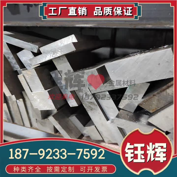 AlCu6BiPb(EN AW-2011)铝棒 铝板 硬铝棒 硬铝合金圆棒 硬铝板