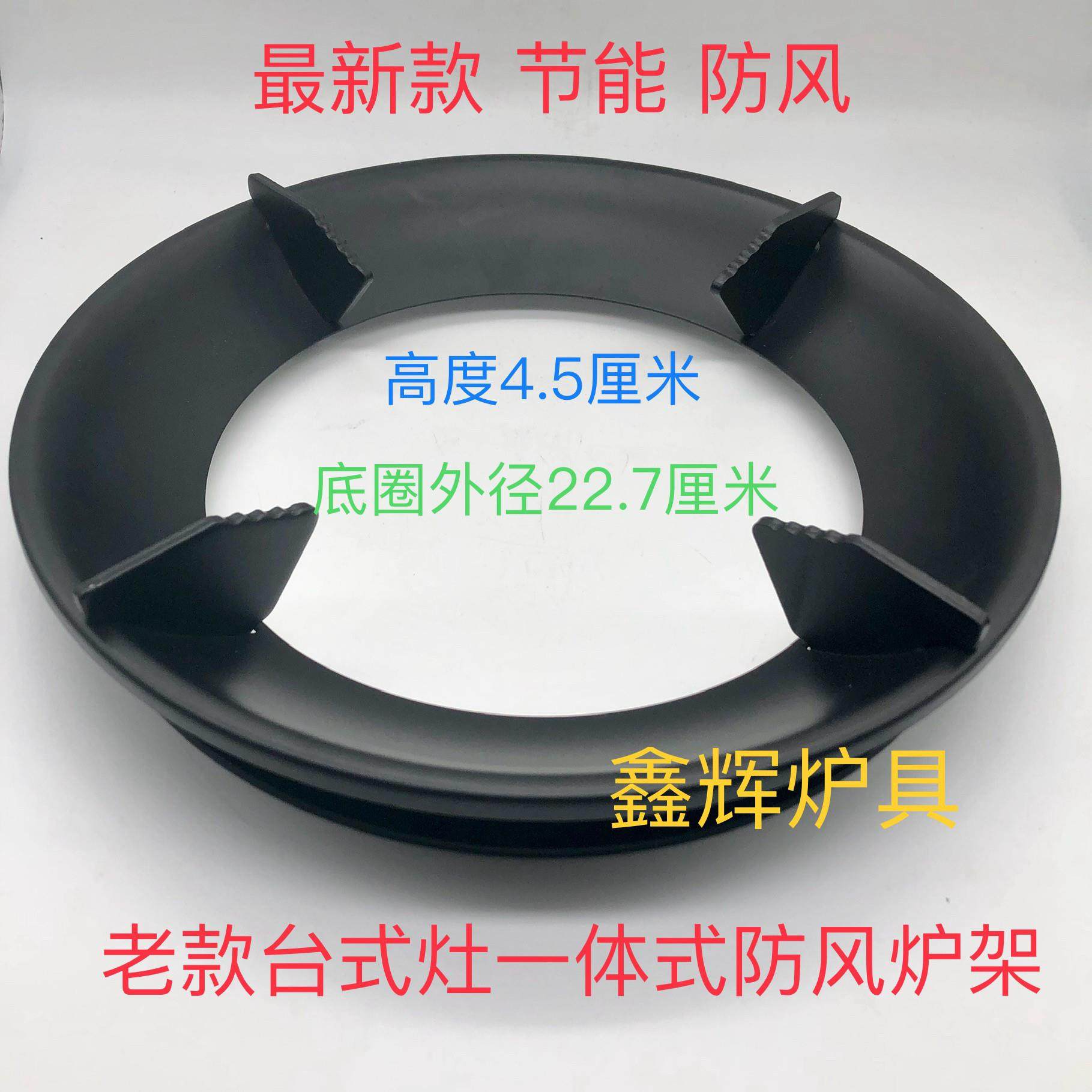 加厚支架托架具架涂层锅配件灶天然气.锅架灶架防滑大全黑色气炉,大家电,烟机灶具配件,淘宝优惠券,粉丝福利购,淘宝优惠卷