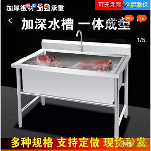 304解冻池商用不锈钢单双槽加厚加深洗菜盆洗手洗碗化冻水池定制