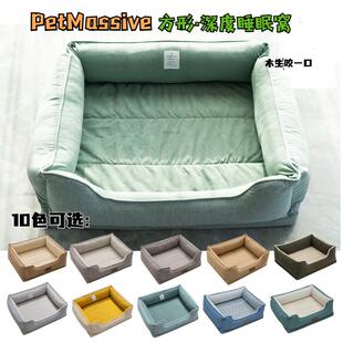 petmassive狗窝冬天保暖可拆洗泰迪法斗狗床小型大型犬猫窝四季