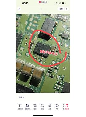 TJA1043 汽车电脑板can通讯芯片 QFN 全新原厂