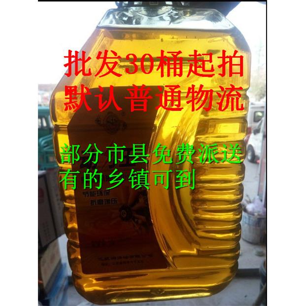 2.4斤机油润滑油15w40抗磨液压油重负荷车辆齿轮油30桶10W30