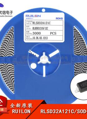 原装正品 RLSD32A121C SOD-323 12V 双向 贴片ESD二极管