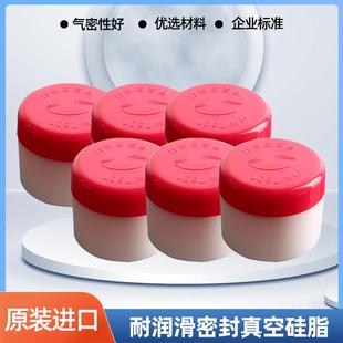 摩可牌7501高真空硅脂 泵玻璃活塞导轨润滑油脂 防水密封脂正品