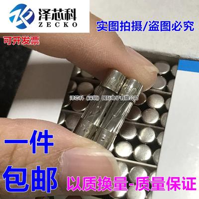 5X20mm 玻璃保险管 T1AL 250V 慢熔保险丝 拍一件10个包邮 直拍