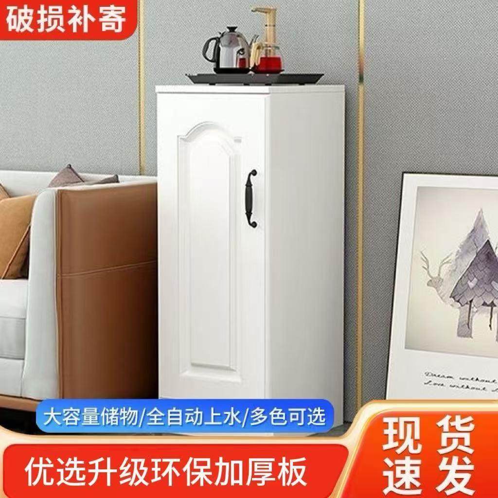 简约茶水柜卧室餐柜茶具水桶柜办公室家用客厅饮水机柜收纳柜