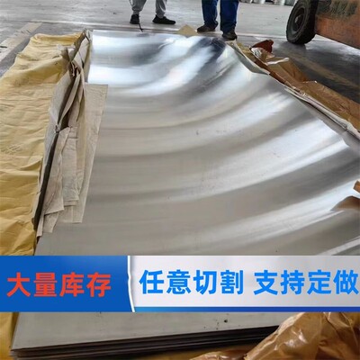 F60 2507 2205 双相不锈钢 2Cr13 S32205圆钢 CD-4MCu研磨棒 板材