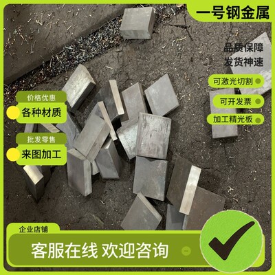 M330模具钢材2738钢板S136H圆钢DC53钢棒3CR2MnNiMo软硬料6CrW2Si