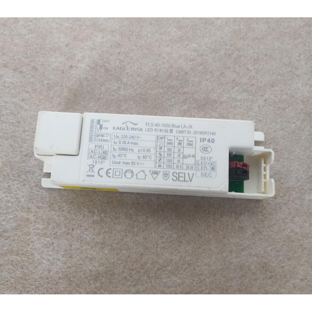 LED 驱动器 FLS-40-1050 BIue 控制装置恒流驱动电源 变压器