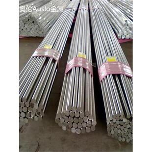 可零切淬火高硬度9cr18mo 440C不锈钢圆棒SUS630 17-4PH S136圆钢