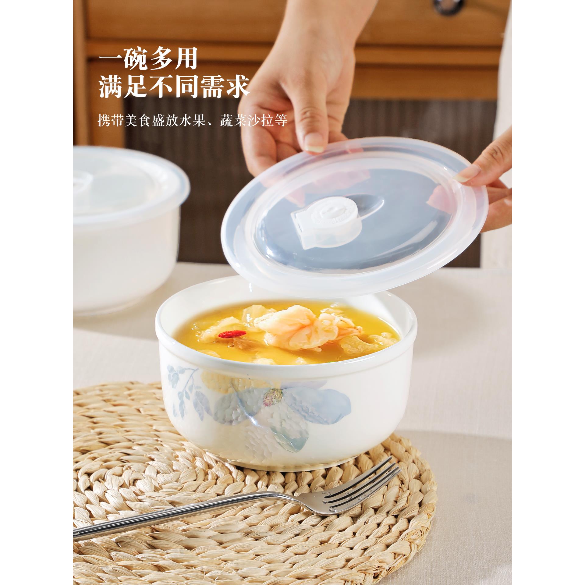 保鲜盒陶瓷保鲜碗微波炉转用家用便当碗带盖密封碗2025新款带饭盒