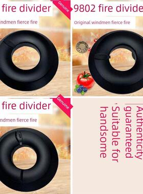 涨园诚适用于帅康燃气灶配件QA-98-KT G5 G6大小炉芯火盖分火器炉