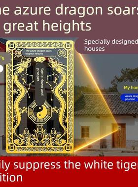 青龙高万丈金属贴室外内解决房子左低右高问题化白虎抬头隐形门贴