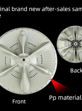 小天鹅洗衣机TB90-1368WG/1628MH/1818H波轮盘转盘底盘水叶37.5cm