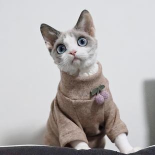 德文猫专用衣服秋冬季保暖无毛猫幼猫奶猫咪四脚毛衣弹力加绒加厚