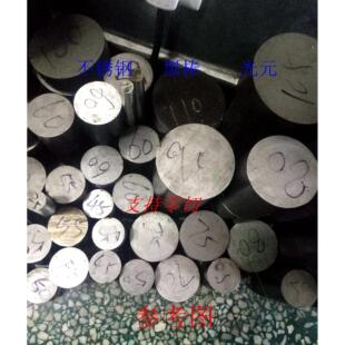 304 316L 310s不锈钢圆棒 黑棒 实心棒毛圆 不锈钢光圆 可零切