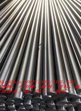 不锈钢精磨棒SUS303F/316F/303CU/304F/630/431/430/440C圆棒板排