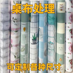 地板革桌布台布加厚塑料炕革桌布长方形餐桌茶几垫正方形防水