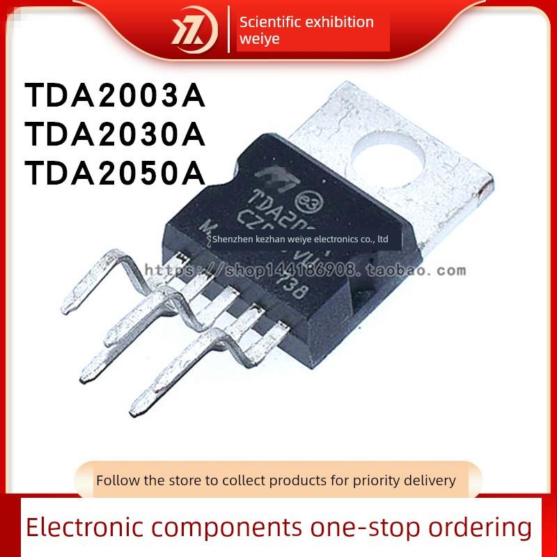 全新国产TDA2030A TDA2003A TDA2050A线性-音频放大器/功率放大器