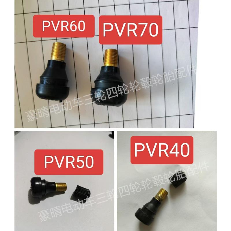 短气嘴9号mz电动车摩托车全顺电机打卡钳真空胎气门嘴新国标小牛