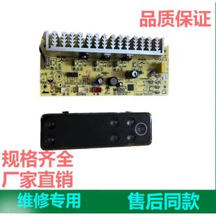 原装美智电烤桌MZ-QNZ70307-B(29) MZ-QNZ70308(29V)-C电路升降板