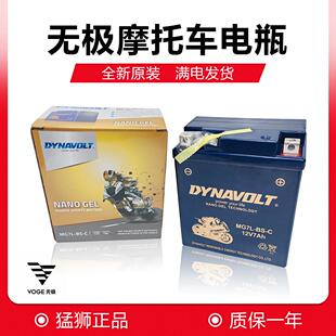 无极sr150gt摩托车电瓶250rr350ac sr250gt500ac sr4maxcu525电池