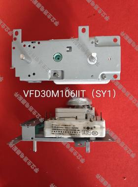 全新微波炉定时器VFD30M106ⅡT(SY1) 适用於三洋等品牌微波炉