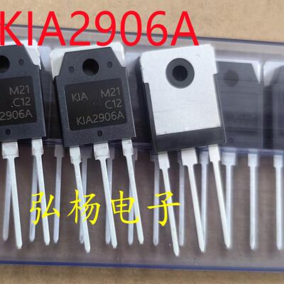 全新国产 KIA2906A 130A 60V TO-3P场效应管 代替DG210N06